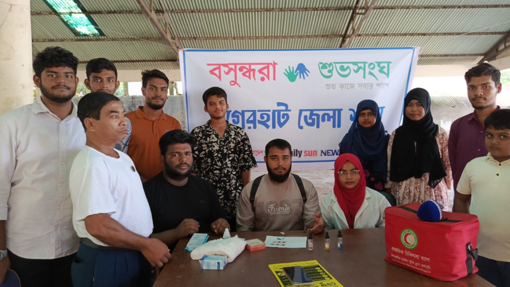 বাগেরহাটে বসুন্ধরা শুভসংঘের বিনামূল্যে রক্তের গ্রুপ নির্ণয়