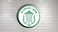 সাইবার হামলার শঙ্কায় বন্ধ বাংলাদেশ ব্যাংকের ওয়েবসাইট