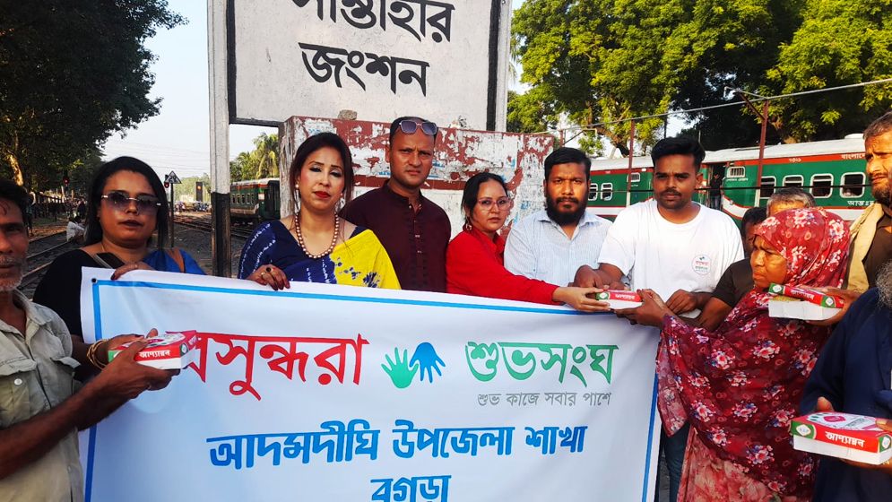 দুই শতাধিক মানুষের মাঝে বসুন্ধরা শুভসংঘের খাবার বিতরণ