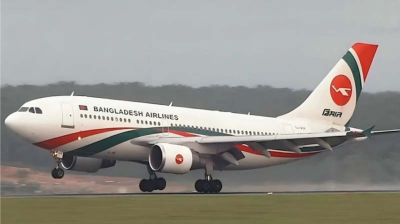 দাম্মাম ও রিয়াদগামী ফ্লাইট ফের স্থগিত