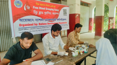 লক্ষ্মীপুরে এনডিওর উদ্যোগে বিনামূল্যে রক্তের গ্রুপ নির্ণয়