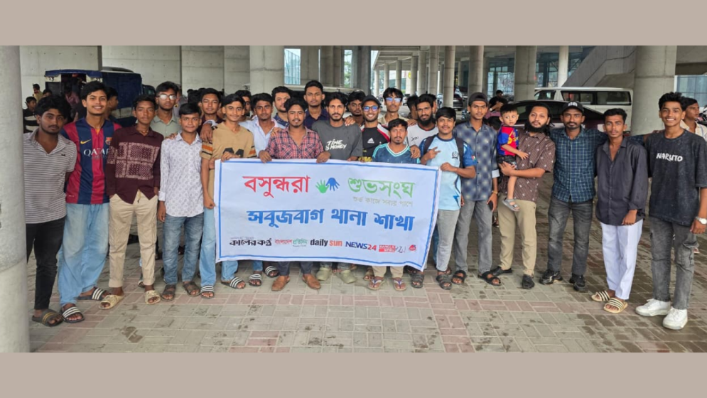 সবুজবাগে শুভসংঘের উদ্যোগে তরুণদের মিলনমেলা
