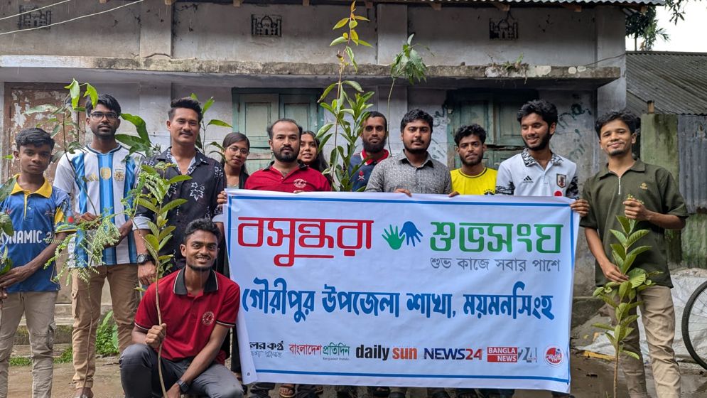 গৌরীপুরে পরিবেশ রক্ষায় গাছের চারা বিতরণ করল বসুন্ধরা শুভসংঘ