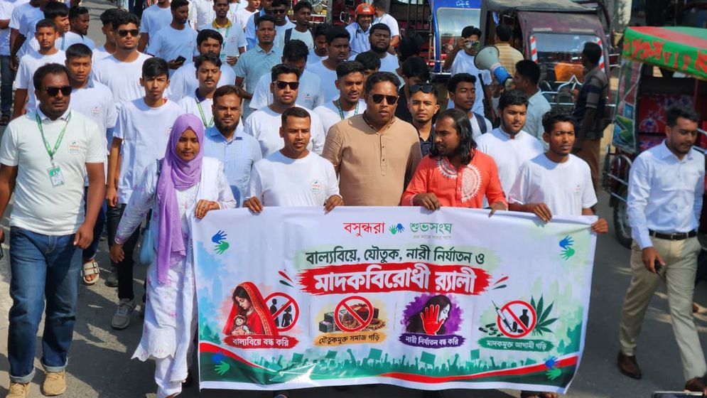 লালমনিরহাটে বসুন্ধরা শুভসংঘের সম্মেলন, সম্মাননা পেল ৩০ সংগঠন