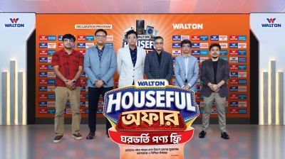 প্রথম দিনেই ওয়ালটন ফ্রিজ কিনে ঘরভর্তি পণ্য ফ্রি পেলেন খুলনার গৃহিণী শতরূপা