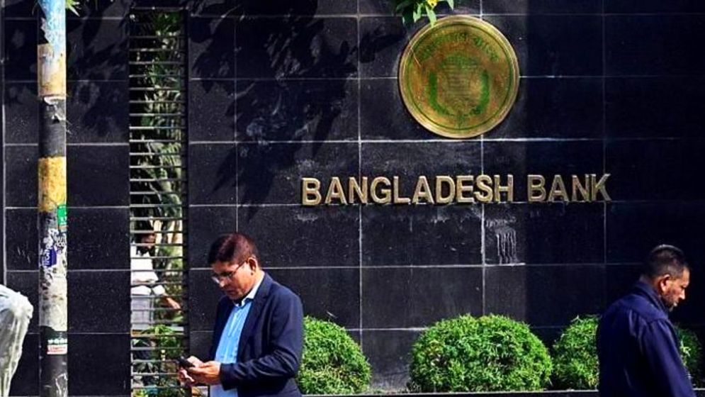 নিরাপত্তা ঝুঁকি কাটিয়ে চালু হলো বাংলাদেশ ব্যাংকের ওয়েবসাইট