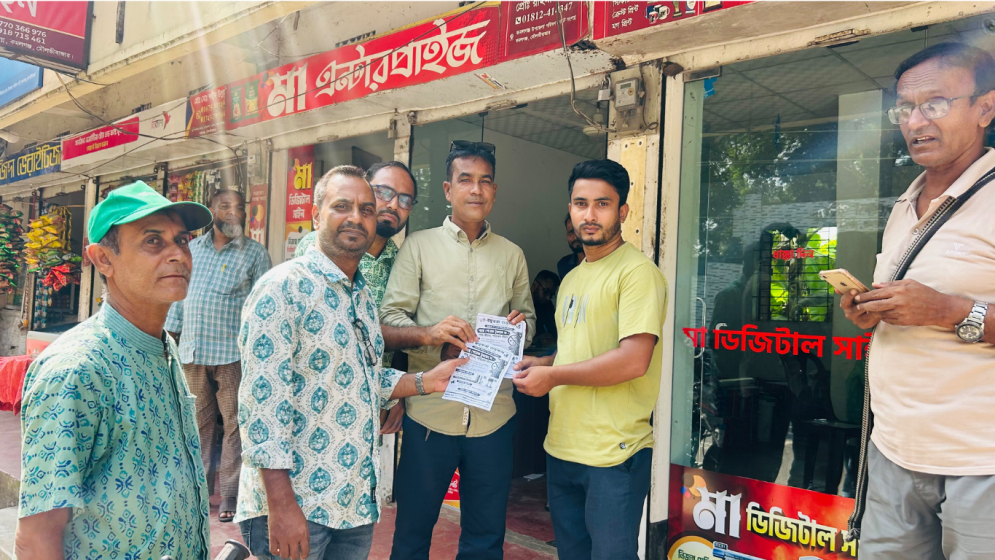 গাছে পেরেক ঠুকে ক্ষতি তুলে ধরে বসুন্ধরা শুভসংঘের প্রচারাভিযান