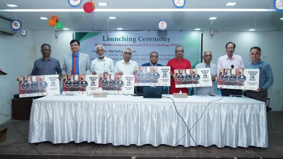 প্যাকেটজাত খাদ্যে সতর্কবার্তা নিয়ে প্রচারণা শুরু