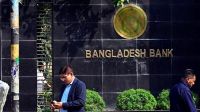 নিরাপত্তা ঝুঁকি কাটিয়ে চালু হলো বাংলাদেশ ব্যাংকের ওয়েবসাইট