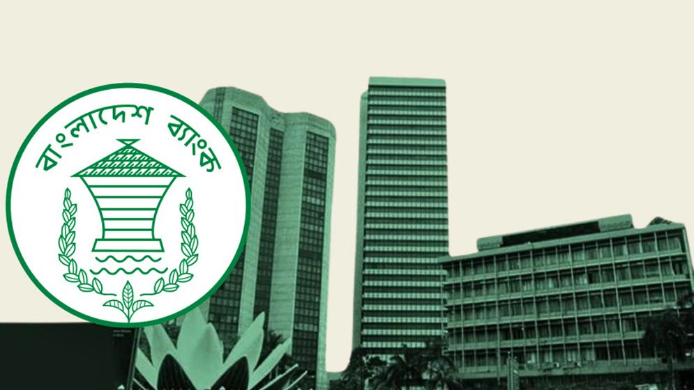 সিটি গ্রুপের ঋণ পুনর্গঠন ও পুনঃতফসিলের পরামর্শ বাংলাদেশ ব্যাংকের