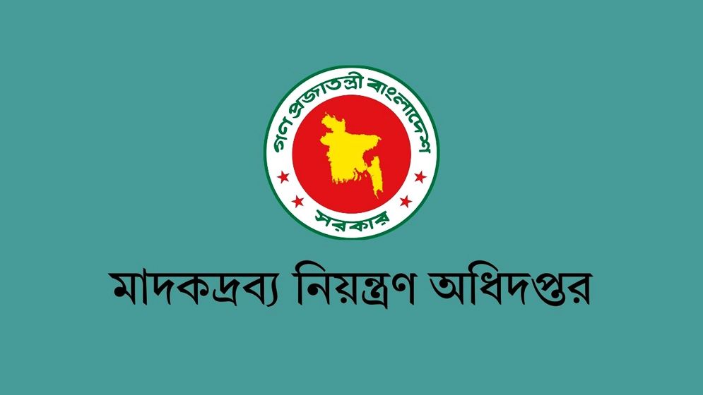 মাদক নিয়ন্ত্রণে কঠোর আইন ও প্রযুক্তির ব্যবহার বাড়াচ্ছে সরকার
