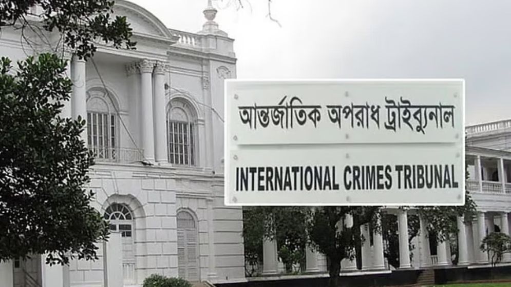 জুলাইয়ে মানবতাবিরোধী অপরাধ: আ. লীগের সাত নেতার বিরুদ্ধে তদন্ত প্রতিবেদন জমা