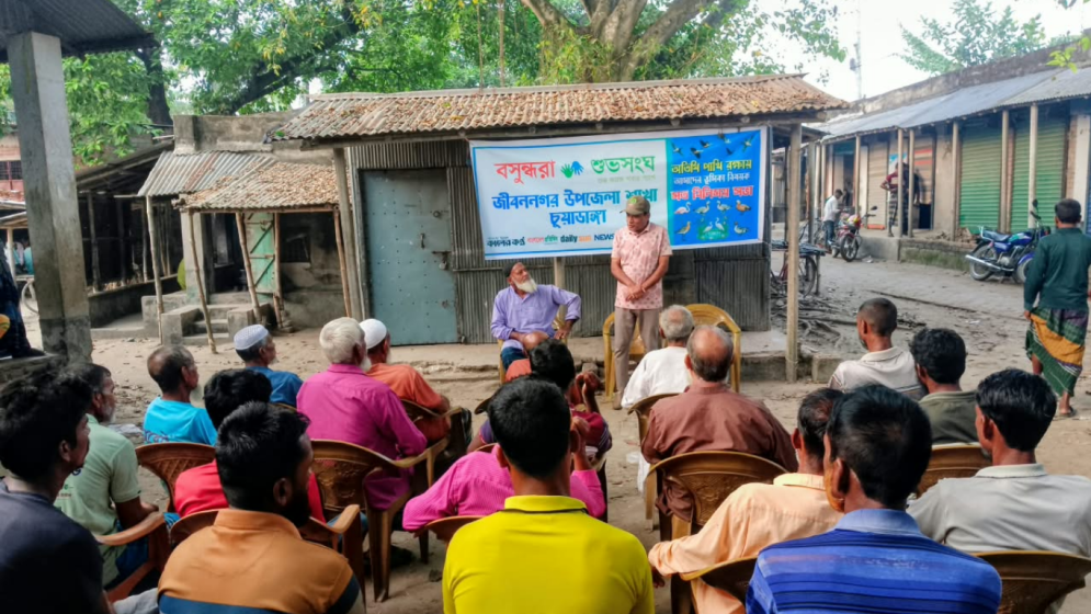 অতিথি পাখি রক্ষায় বসুন্ধরা শুভসংঘের সচেতনতা সভা ও পোস্টার শো