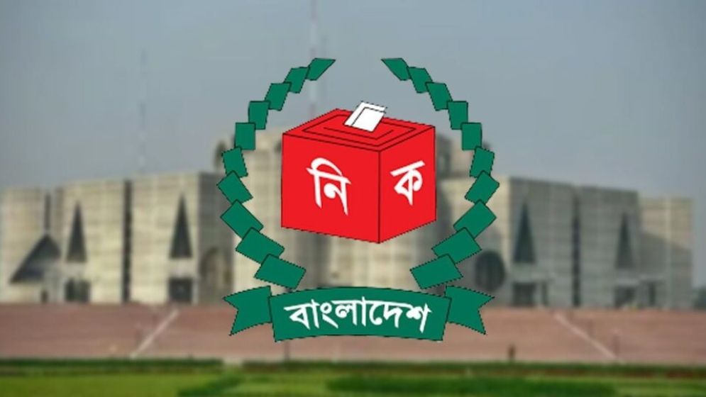 মিষ্টির আসনে উপনির্বাচন ১২ নভেম্বর, মনোনয়ন জমার শেষ দিন আজ