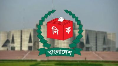 মিষ্টির আসনে উপনির্বাচন ১২ নভেম্বর, মনোনয়ন জমার শেষ দিন আজ