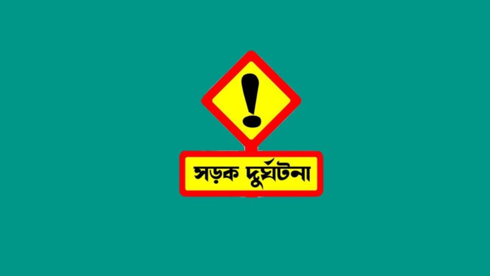সীতাকুণ্ডে লরিচাপায় শিশুসহ নিহত ৫, আহত ৮