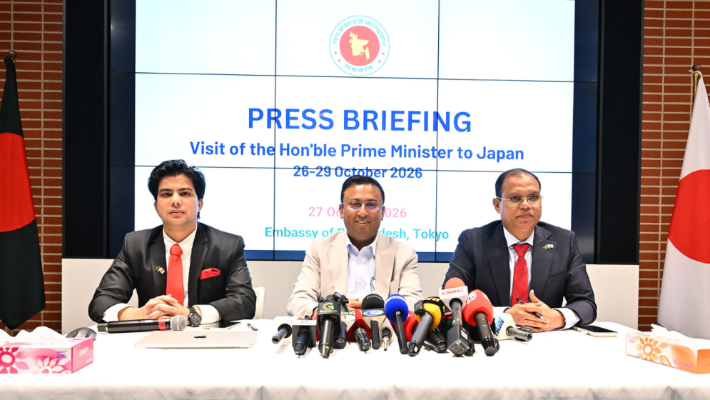 দেশে প্রায় ৬.৩৪ বিলিয়ন মার্কিন ডলার বিনিয়োগের পরিকল্পনা জাপানের