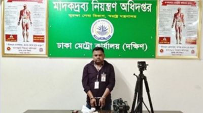৫,২০০ পিস ইয়াবাসহ গ্রেপ্তার, সাংবাদিক পরিচয় নিয়ে প্রশ্ন