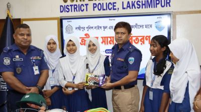 লক্ষ্মীপুরে পুলিশ লাইন্স স্কুলের শিক্ষার্থীদের ক্রীড়া সামগ্রী বিতরণ