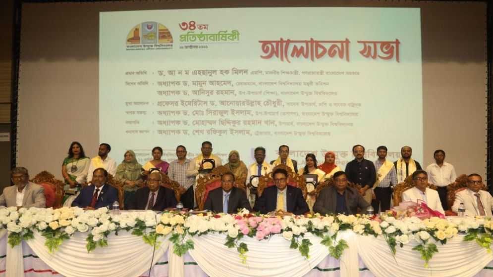 উচ্চশিক্ষায় স্যাটেলাইট টিভি চ্যানেল চালুর পরিকল্পনা ইউজিসির