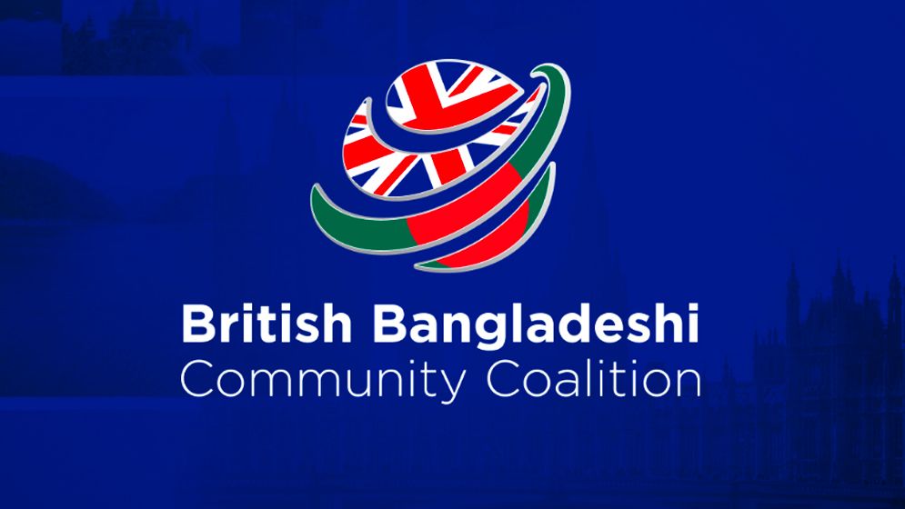 ঢাকায় বিজনেস সামিট আয়োজনের পরিকল্পনা ব্রিটিশ-বাংলাদেশি জোটের