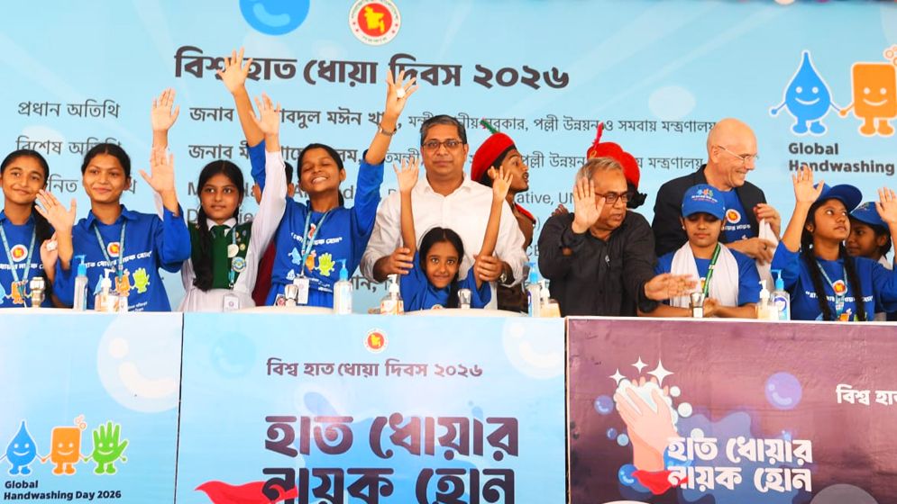 হাত ধোয়ার অভ্যাস গড়তে শিক্ষার্থীদের প্রতি আহ্বান স্থানীয় সরকার প্রতিমন্ত্রীর