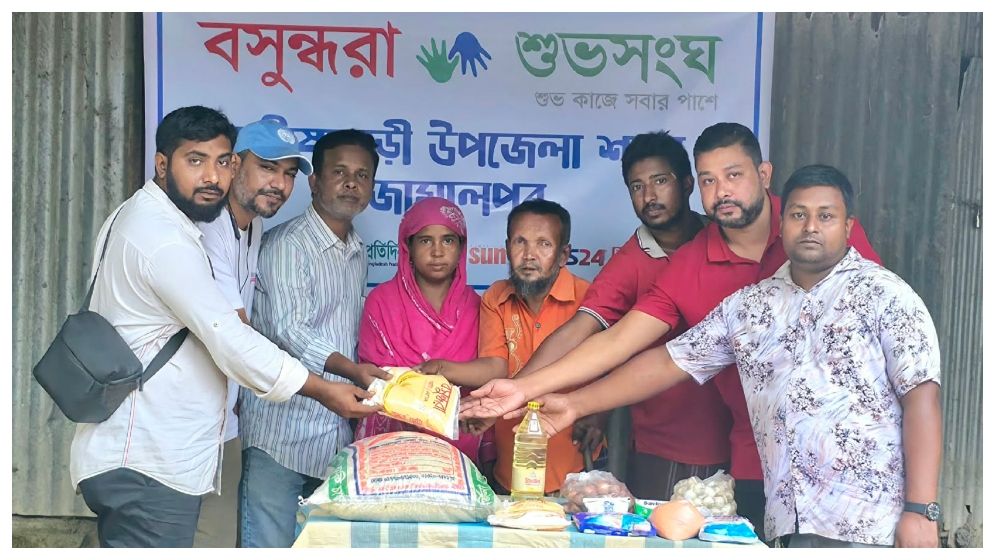 সরিষাবাড়ীতে প্রতিবন্ধী পরিবারে শুভসংঘের খাদ্যসামগ্রী উপহার