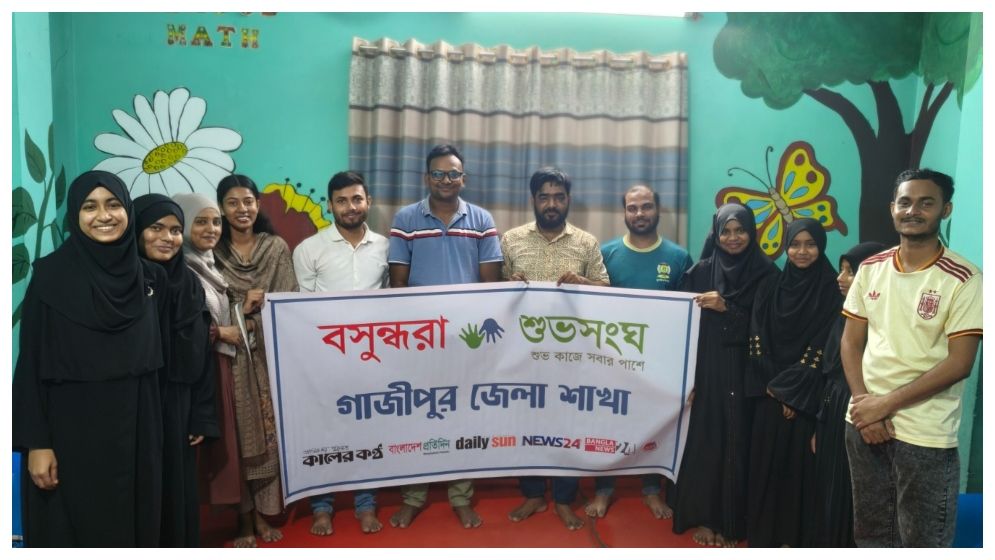 গাজীপুরে মাদক প্রতিরোধে তরুণদের এগিয়ে আসার আহ্বান