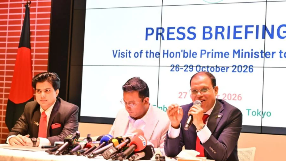 ‘সানায়ে তাকাইচি-তারেক রহমানের বৈঠক ফলপ্রসূ হয়েছে’