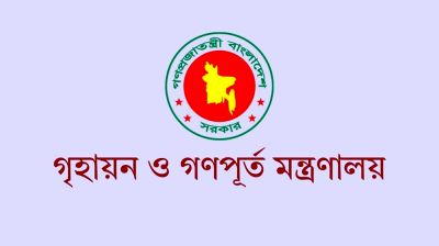 গণপূর্তে প্রকৌশলী বদলি-পদায়নে অনিয়মের অভিযোগ, তদন্তের দাবি