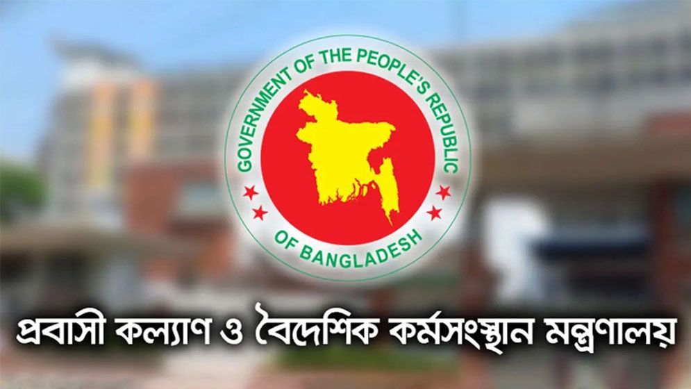 মালয়েশিয়াগামী কর্মীদের মেডিকেল পরীক্ষা শুরু ৩১ অক্টোবর