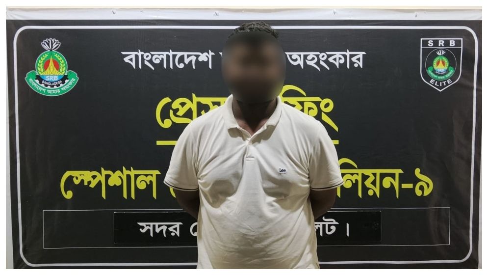 শাহজালাল মাজারে আসা দুই নারীকে ভারতে পাচারের চেষ্টা, যুবক গ্রেপ্তার