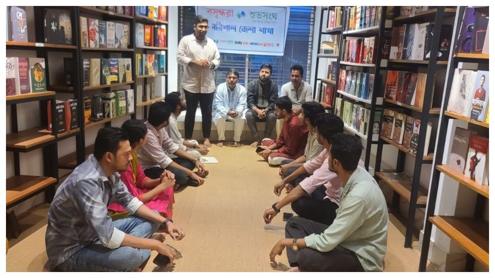 বরিশালে নজরুলের সাহিত্য নিয়ে বসুন্ধরা শুভসংঘের পাঠচক্র
