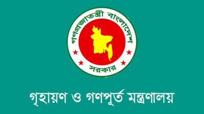 নকশা না মানলে ব্যবস্থা, সেপটিক ট্যাংক নির্মাণে রাজউকের নির্দেশ