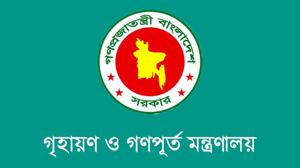 নকশা না মানলে ব্যবস্থা, সেপটিক ট্যাংক নির্মাণে রাজউকের নির্দেশ