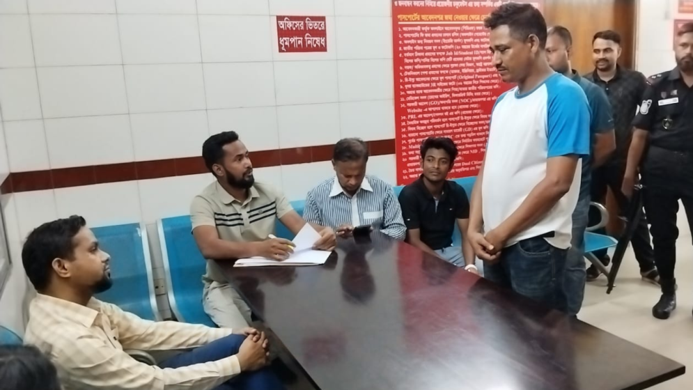 কেরাণীগঞ্জে পাসপোর্ট অফিসে দালাল চক্রের ৩ জনকে জরিমানা