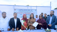 কেরানীগঞ্জে হংকংয়ের কোম্পানিকে জমির দখল হস্তান্তর