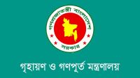 নকশা না মানলে ব্যবস্থা, সেপটিক ট্যাংক নির্মাণে রাজউকের নির্দেশ