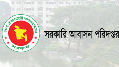 কালকের মধ্যে সরকারি বাসা থেকে ভাড়াটিয়া সরানোর নির্দেশ