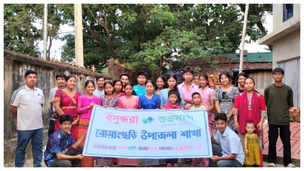 বাল্যবিবাহ প্রতিরোধে রোয়াংছড়িতে বসুন্ধরা শুভসংঘের আলোচনা সভা