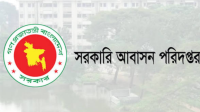 কালকের মধ্যে সরকারি বাসা থেকে ভাড়াটিয়া সরানোর নির্দেশ