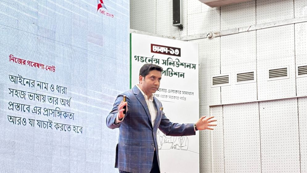 শিক্ষার্থীদের উদ্ভাবনী প্রস্তাব বাস্তবায়নে সহযোগিতা করবে সরকার: ববি হাজ্জাজ