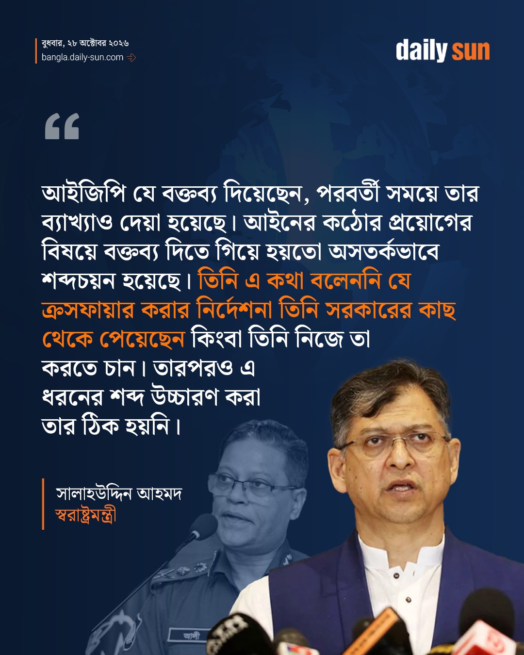 HOme minister