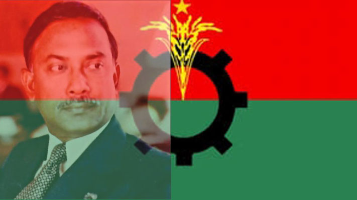 Zia’s 80th birth anniversary observed