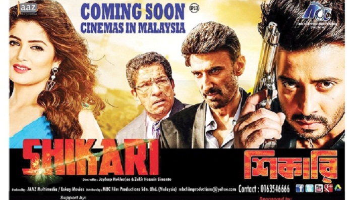 Bangladeshi film 'Shikari' to be screened in Malaysia