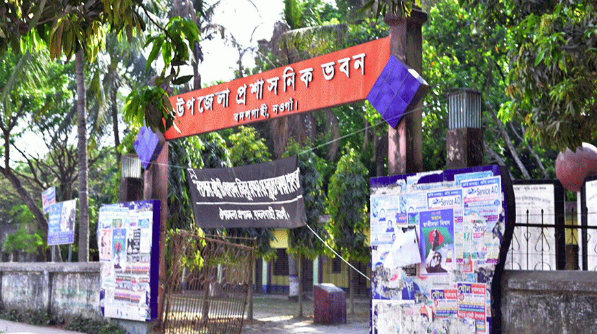 470 UNO offices to get administrative officers