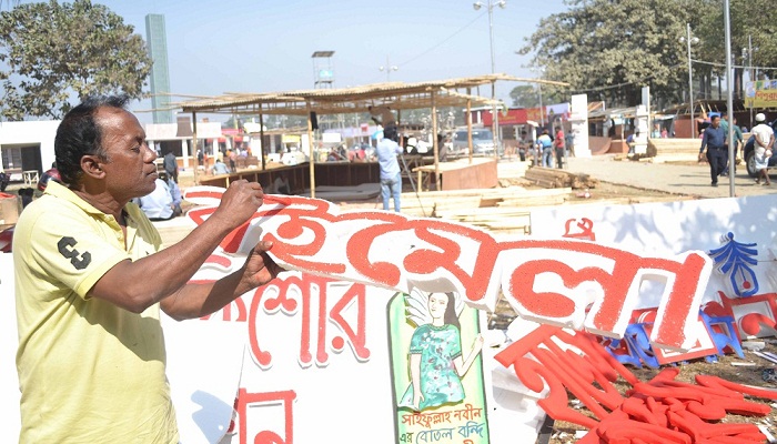 Amar Ekushey Boi Mela to begin Wednesday