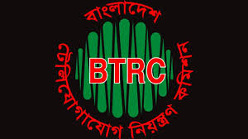 BTRC launches Voice Mail Service