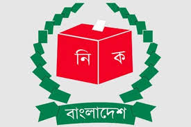 Election Commission  takes strong steps to stop Rohingyas from being voters