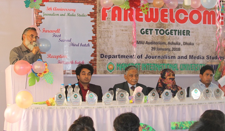 Founding day of MIU Journalism department held